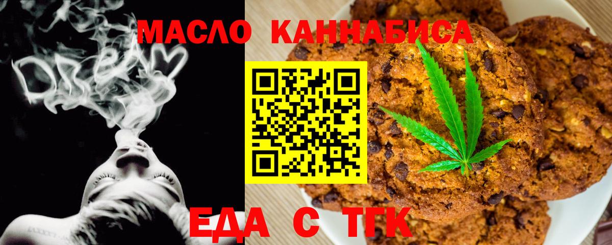 Где найти наркотики?  COCAIN  Конопля  Жигулёвск  Вход с VPN  ГАШ  Меф МЯУ МЯУ кристаллы 