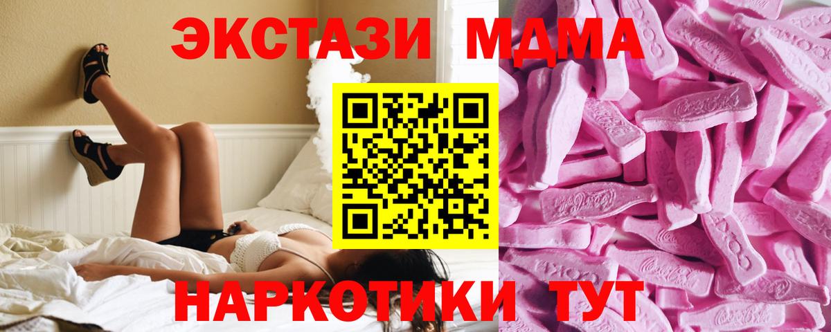 Экстази Punisher  ЭКСТАЗИ  Жигулёвск  ЭКСТАЗИ Punisher  Вход с VPN 