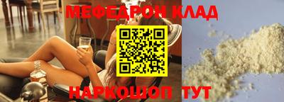 первитин Краснодар