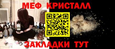 первитин Краснодар