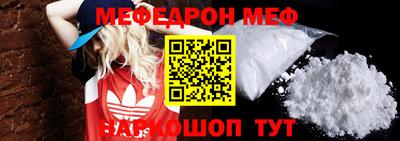 кристаллы Краснознаменск