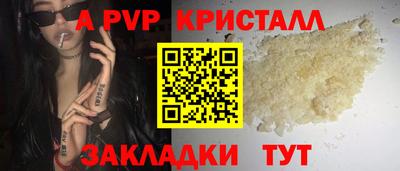 первитин Краснодар