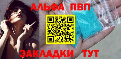 первитин Краснодар