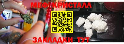 первитин Краснодар