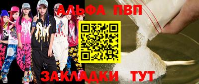 индика Краснокаменск