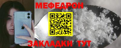 первитин Краснодар