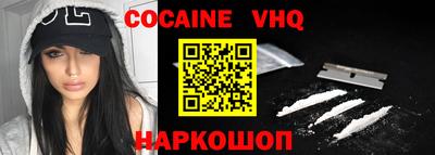 индика Краснокаменск