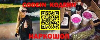 кристаллы Краснознаменск