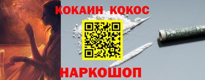 кристаллы Краснознаменск