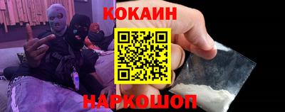 индика Краснокаменск