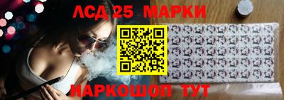 кристаллы Краснознаменск