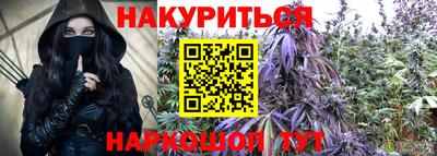 индика Краснокаменск