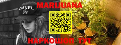 индика Краснокаменск