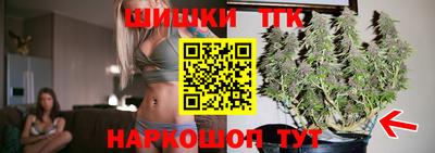 кристаллы Краснознаменск