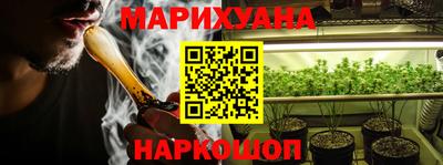 кристаллы Краснознаменск