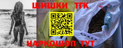 индика Краснокаменск
