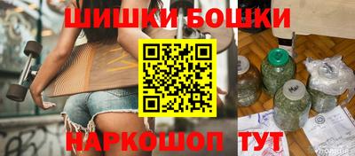 индика Краснокаменск