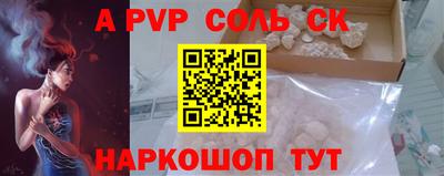 индика Краснокаменск