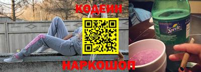 индика Краснокаменск