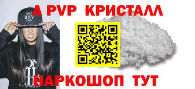 первитин Краснодар