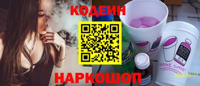 индика Краснокаменск