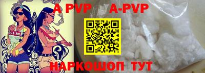 индика Краснокаменск