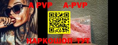 индика Краснокаменск