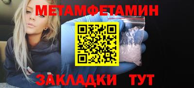 индика Краснокаменск