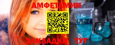 первитин Краснодар
