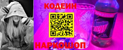 первитин Краснодар
