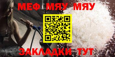 индика Краснокаменск