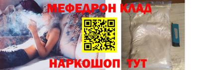 индика Краснокаменск