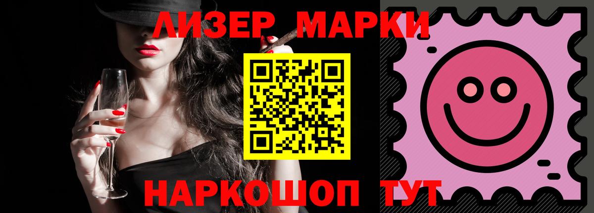 Жигулёвск  ЛСД экстази ecstasy  Вход с VPN  ЛСД экстази кислота 