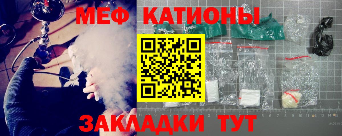 Жигулёвск  mega ONION  МЯУ-МЯУ  МЯУ-МЯУ mephedrone  Вход с VPN  МЕФ 