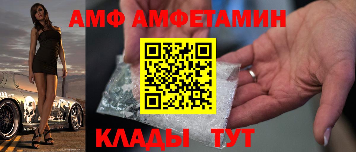 Первитин кристалл Жигулёвск