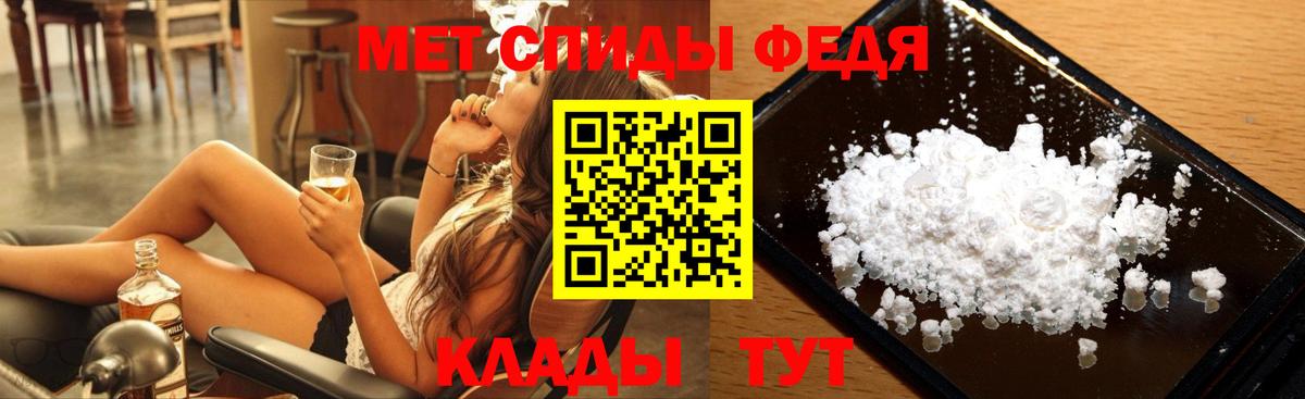 Жигулёвск  Метамфетамин Methamphetamine  Вход с VPN 