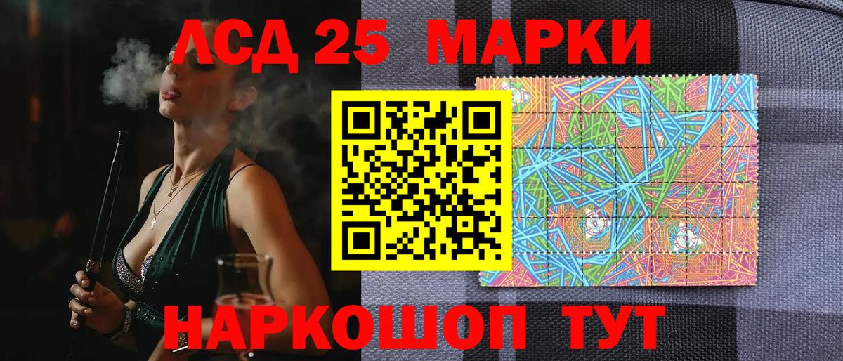 Марки N-bome 1500мкг Жигулёвск