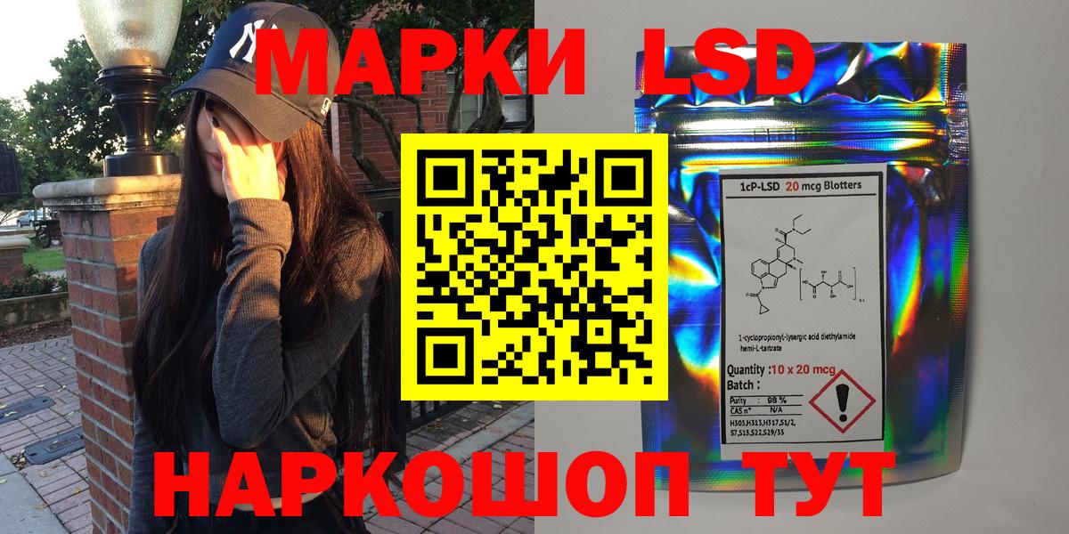 Марки N-bome 1,8мг  Марки N-bome 1,8мг  Вход с VPN  Жигулёвск 