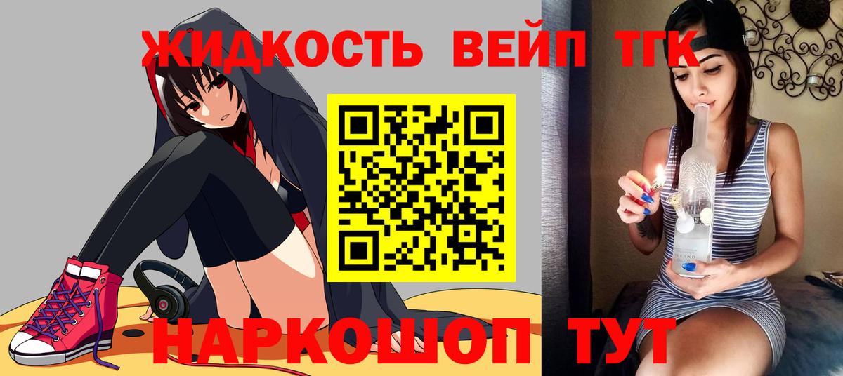 Дистиллят ТГК Wax Жигулёвск